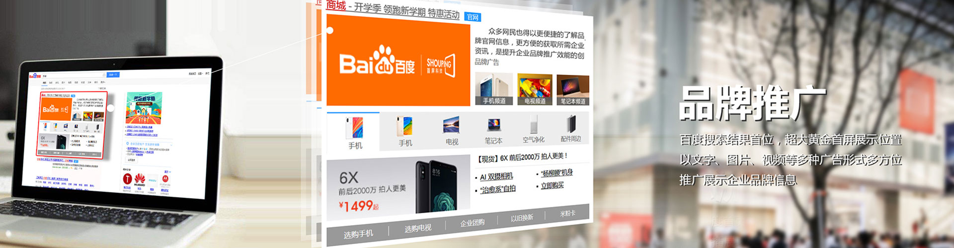 中宁百度竞价代理