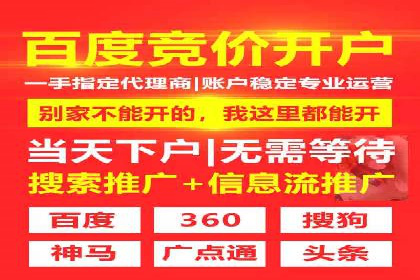 百度推广费用优化，降低成本策略