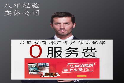 掌握SEM竞价培训，打造高效广告投放团队